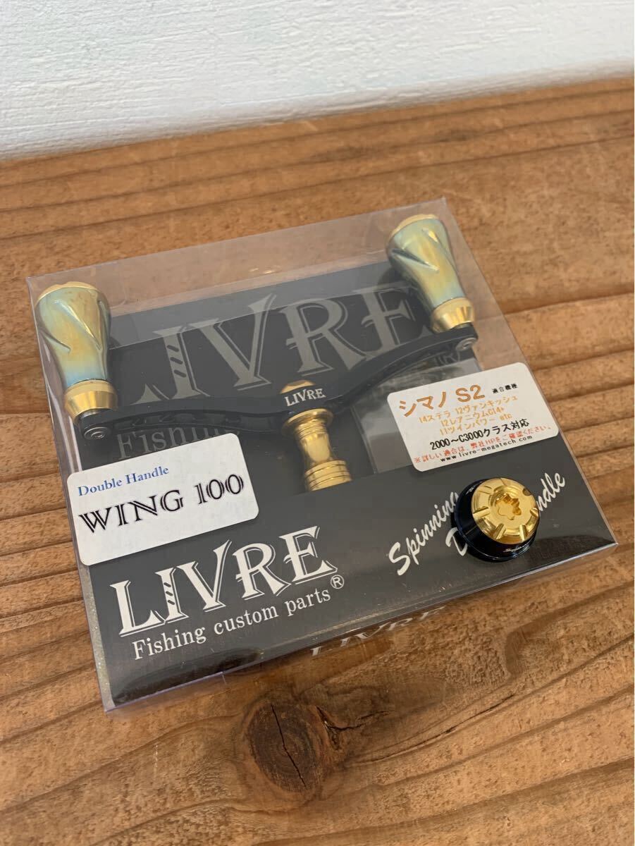 Yahoo!オークション -「livre リブレ ハンドル」(シマノ Yahoo!オークション -「livre リブレ ハンドル」(シマノ