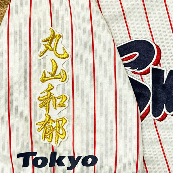 2025年最新】Yahoo!オークション -丸山和郁の中古品・新品・未