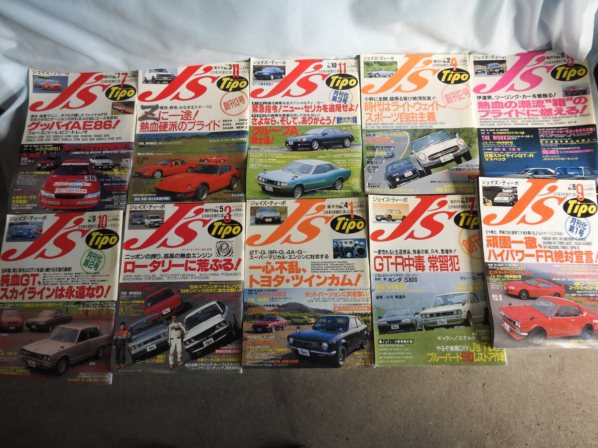 Yahoo!オークション -「js」(本、雑誌) の落札相場・落札価格