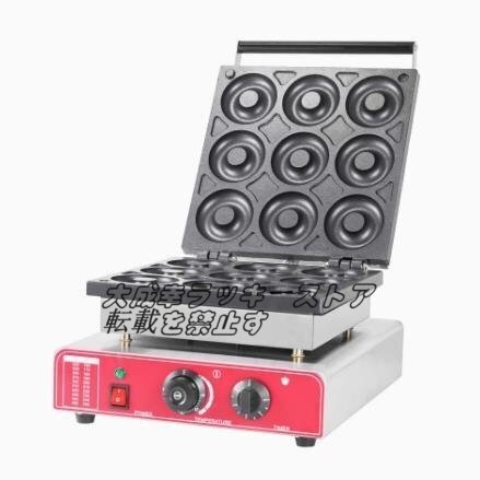 2025年最新】Yahoo!オークション -焼きドーナツメーカーの中古品 2025年最新】Yahoo!オークション -焼きドーナツメーカーの中古品