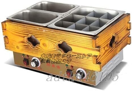 2025年最新】Yahoo!オークション -電気おでん鍋の中古品・新品 2025年最新】Yahoo!オークション -電気おでん鍋の中古品・新品