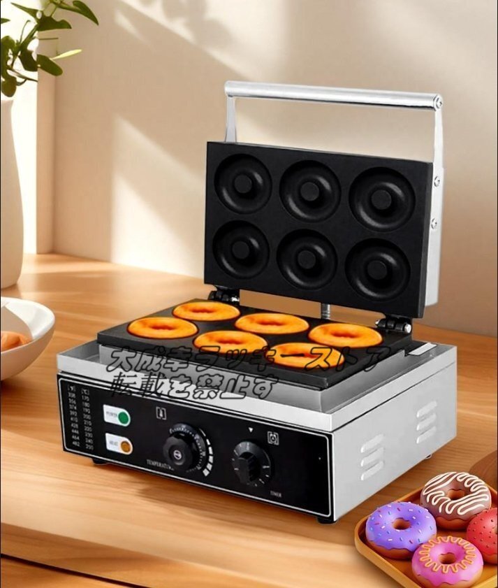 2025年最新】Yahoo!オークション -焼きドーナツメーカーの中古品 2025年最新】Yahoo!オークション -焼きドーナツメーカーの中古品