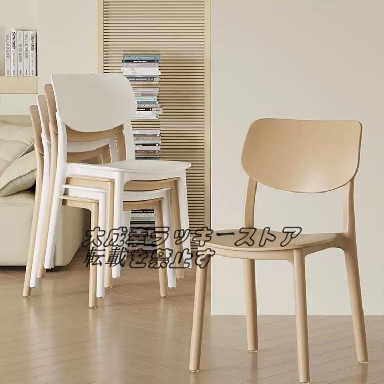 スタッキングチェア　会議椅子 4本セット　スタックチェア 会議チェア ミーティン