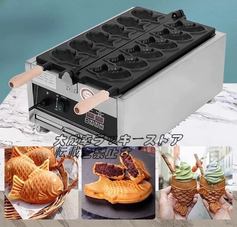 2025年最新】Yahoo!オークション -電気たい焼き器の中古品・新品 2025年最新】Yahoo!オークション -電気たい焼き器の中古品・新品