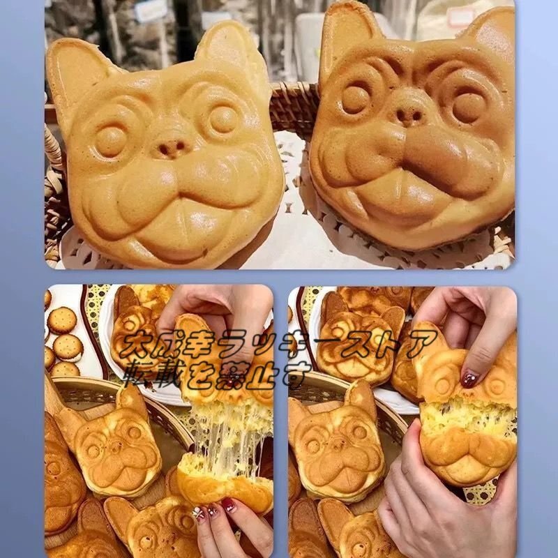 最高品質 業務用 たい焼き器 6個焼き 飲食店 イベント レストラン 1個 業務用 家庭用 110V F913
