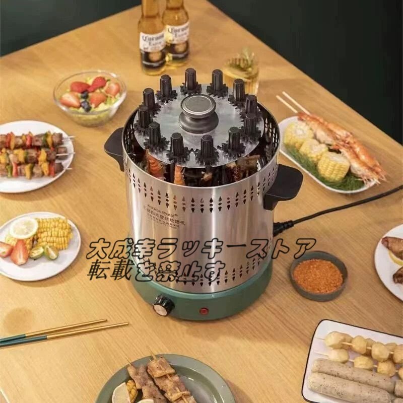 2025年最新】Yahoo!オークション -ケバブ グリルの中古品・新品 2025年最新】Yahoo!オークション -ケバブ グリルの中古品・新品