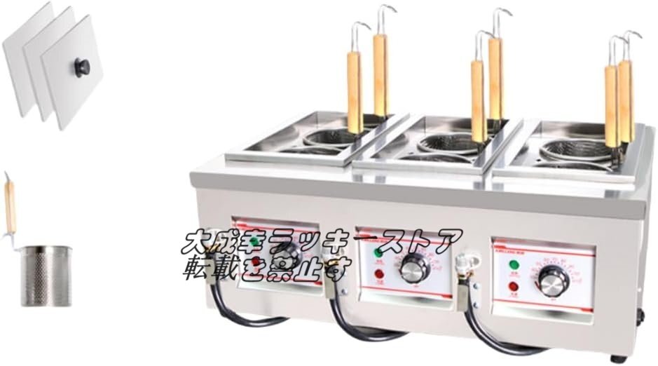 2025年最新】Yahoo!オークション -電気ゆで麺機の中古品・新品 2025年最新】Yahoo!オークション -電気ゆで麺機の中古品・新品