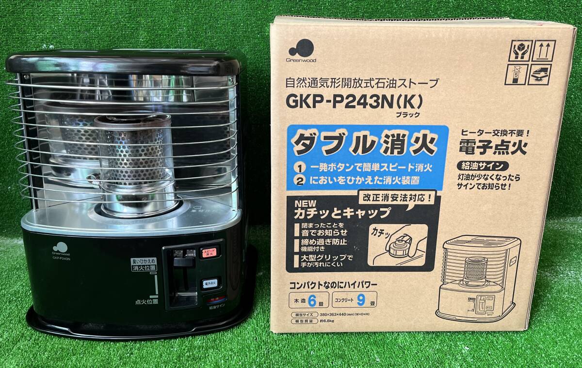 Yahoo!オークション -「gkp-p243n」(ストーブ) (冷暖房、空調)の Yahoo!オークション -「gkp-p243n」(ストーブ) (冷暖房、空調)の