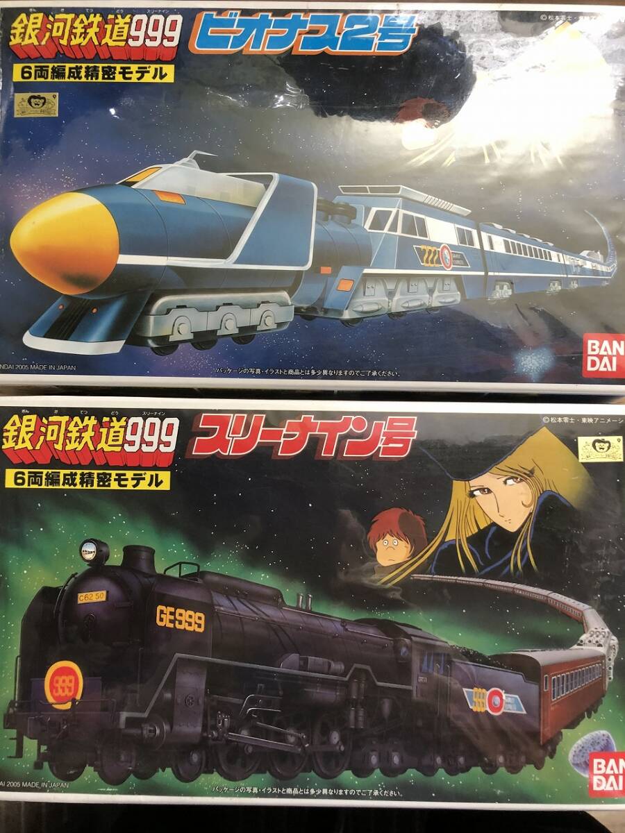 Yahoo!オークション -「銀河鉄道999 プラモデル」(銀河鉄道999