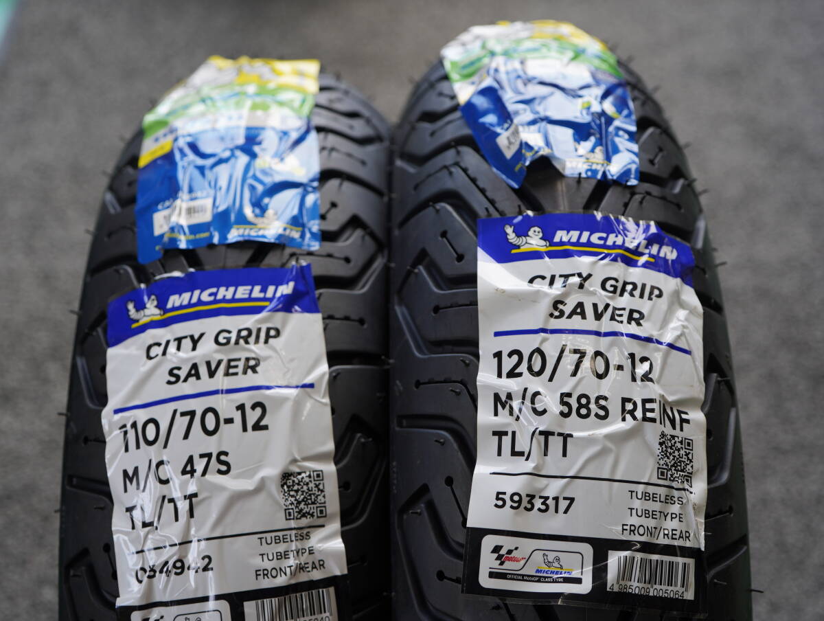 ミシュラン CITY GRIP SAVER 110/70-12 120/70-12 前後セット シグナスXやグランドアクシスに 最新モデル 耐久性・ウェット性能抜群!