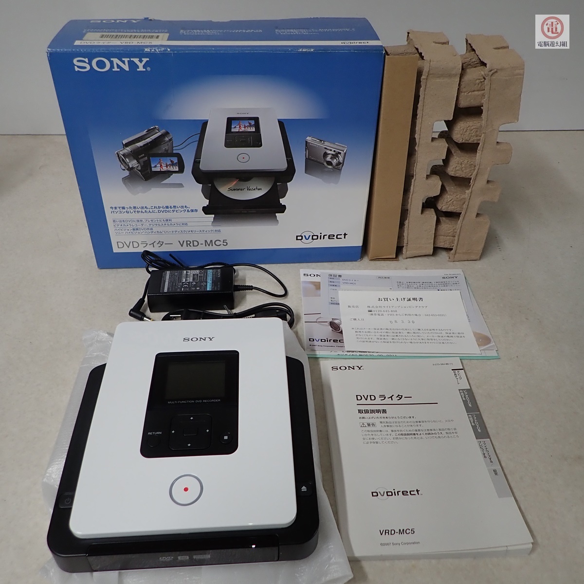 Yahoo!オークション -「sony dvdライター vrd-mc5」の落札相場 Yahoo!オークション -「sony dvdライター vrd-mc5」の落札相場