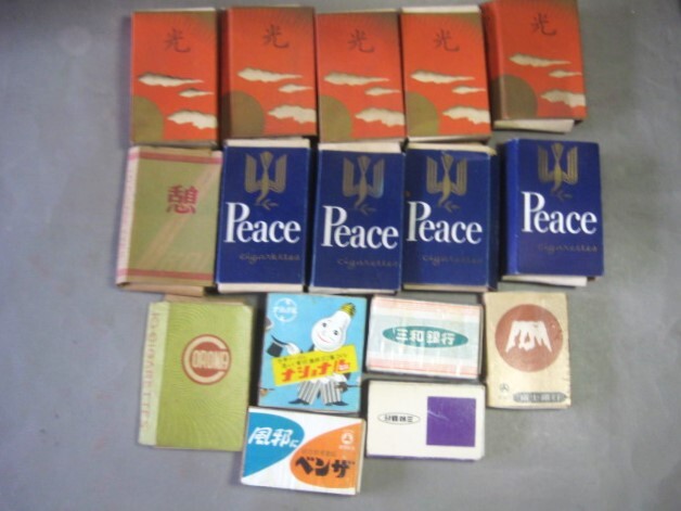 Yahoo!オークション -「peace」(たばこ) (広告、ノベルティ Yahoo!オークション -「peace」(たばこ) (広告、ノベルティ