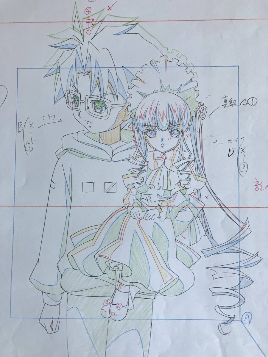 Yahoo!オークション -「ローゼンメイデン 原画」(セル画) の落札 Yahoo!オークション -「ローゼンメイデン 原画」(セル画) の落札