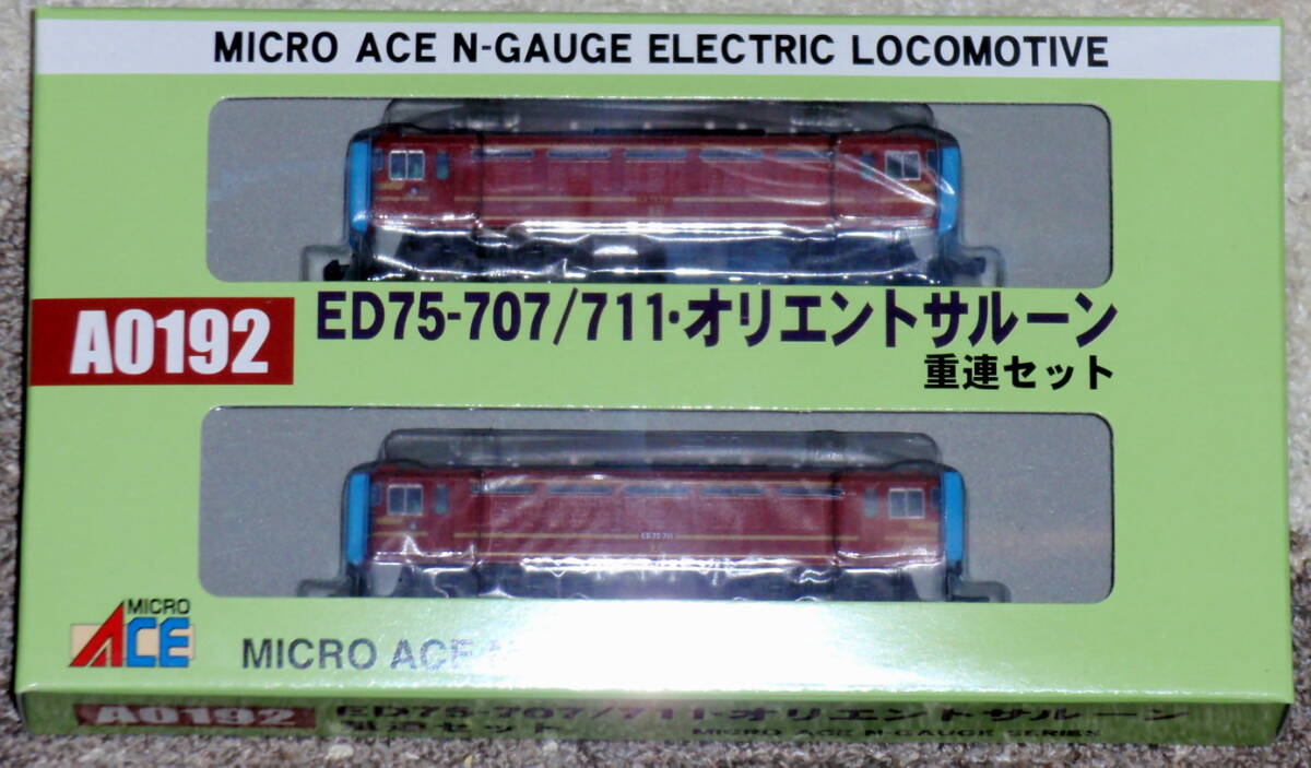 Yahoo!オークション -「マイクロエース ed75」(Nゲージ) (鉄道 Yahoo!オークション -「マイクロエース ed75」(Nゲージ) (鉄道