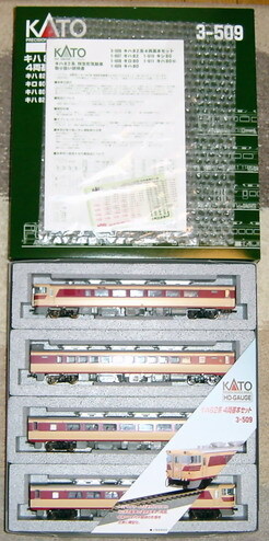 Yahoo!オークション -「キハ82系 kato」(HOゲージ) (鉄道模型)の Yahoo!オークション -「キハ82系 kato」(HOゲージ) (鉄道模型)の