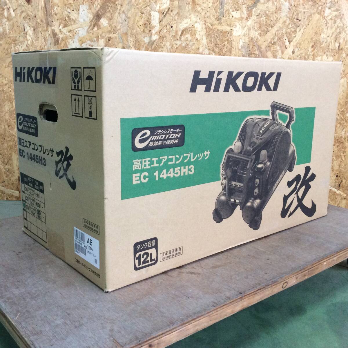 Yahoo!オークション -「ec1445h3」(工具、DIY用品) の落札相場 Yahoo!オークション -「ec1445h3」(工具、DIY用品) の落札相場