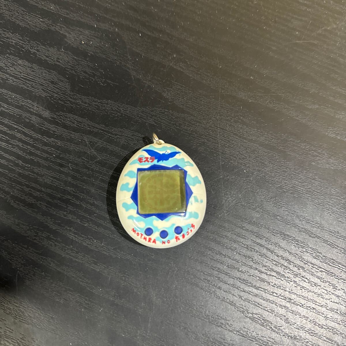 Yahoo!オークション - モスラ たまごっち 1997 未開封品 ゴジラ