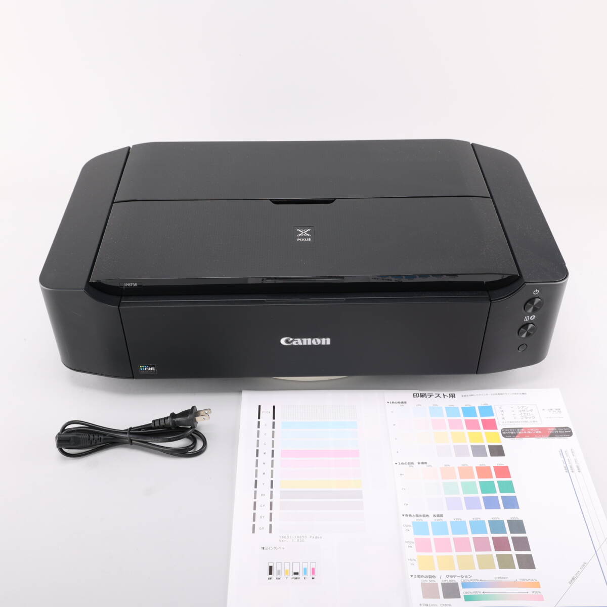 Yahoo!オークション -「canon pixus ip8730」(A3プリンタ Yahoo!オークション -「canon pixus ip8730」(A3プリンタ