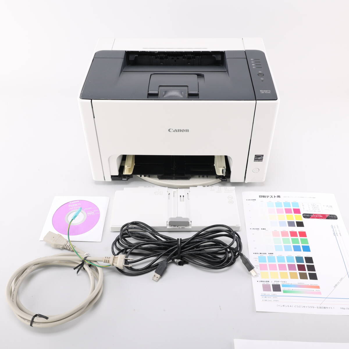 Yahoo!オークション -「canon satera lbp7010c」の落札相場 Yahoo!オークション -「canon satera lbp7010c」の落札相場