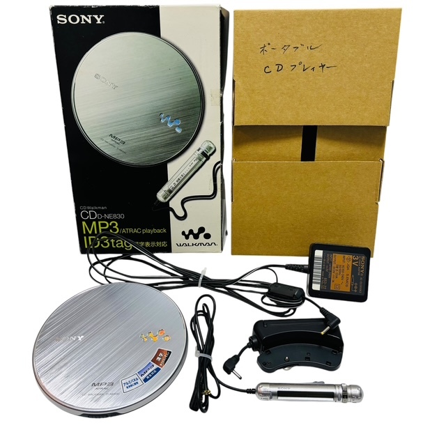2025年最新】Yahoo!オークション -sony cdウォークマン d-ne830 2025年最新】Yahoo!オークション -sony cdウォークマン d-ne830