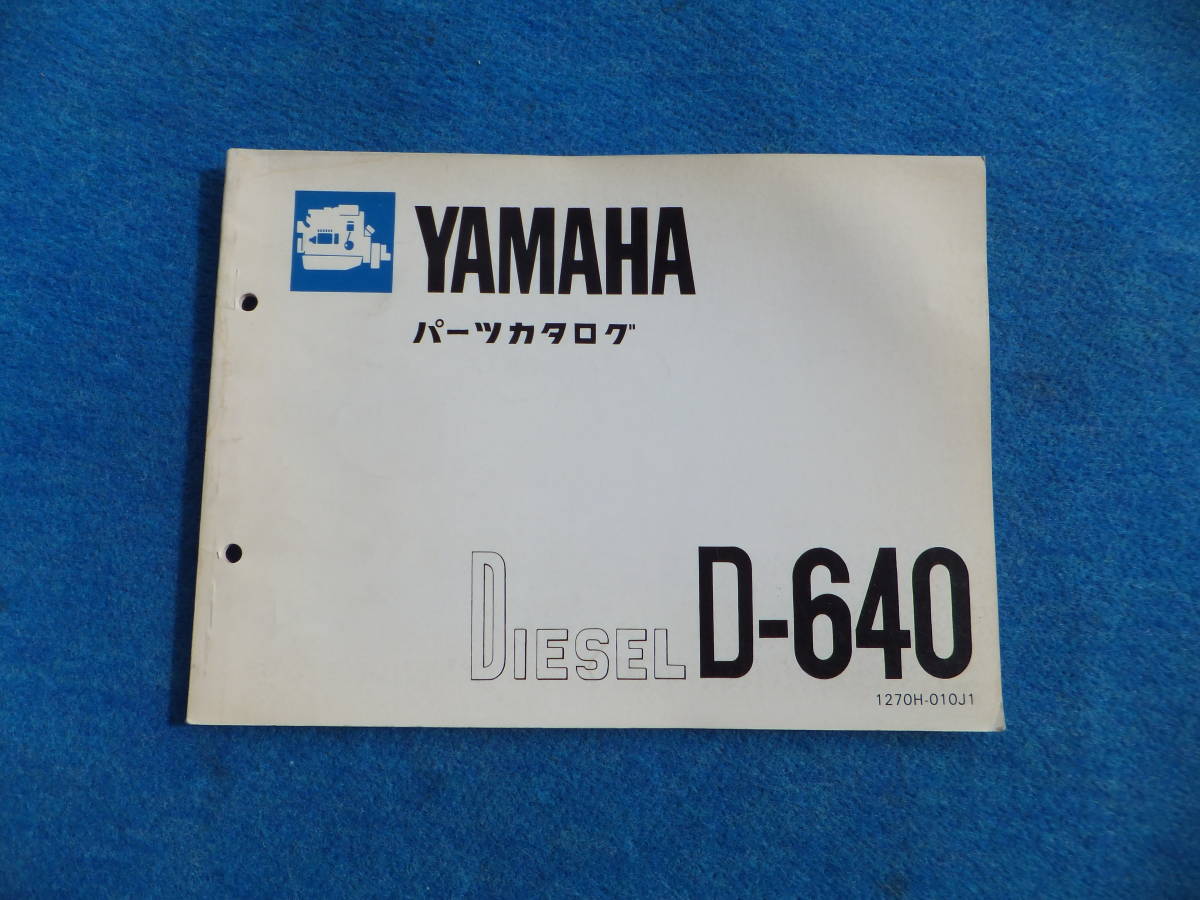 2025年最新】Yahoo!オークション -カタログ (yamaha ヤマハ