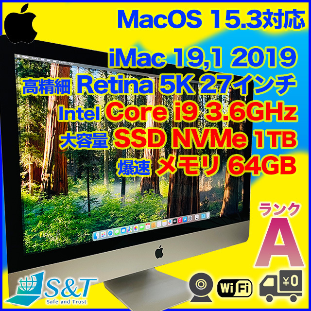 Yahoo!オークション -「core i9」(iMac) (デスクトップ)の落札 Yahoo!オークション -「core i9」(iMac) (デスクトップ)の落札