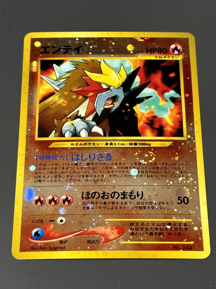 Yahoo!オークション -「ポケモンカード 旧裏面 エンテイ」の落札 Yahoo!オークション -「ポケモンカード 旧裏面 エンテイ」の落札