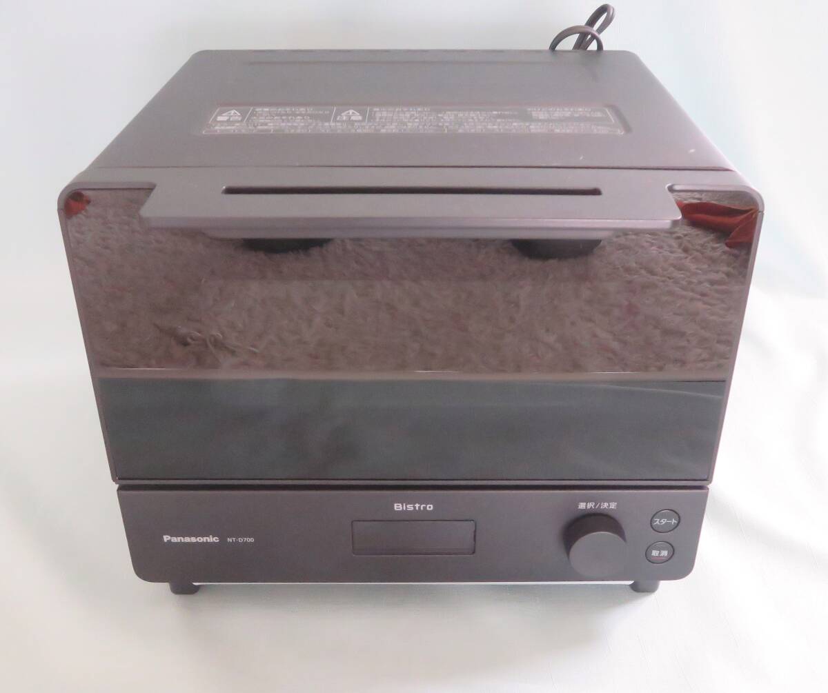 パナソニック Panasonic オーブントースター Bistro(ビストロ) 1300W/食パン２枚 ブラック NT-D700-K の通販 |  カテゴリ：冷蔵庫・キッチン家電 | パナソニック Panasonic 家電通販のコジマネット - 全品代引き手数料無料