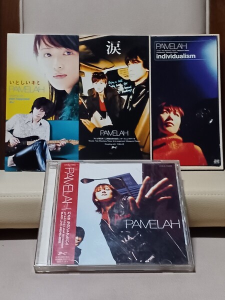PAMELAH パメラ アルバム シングル CD 計4枚まとめ売りセット