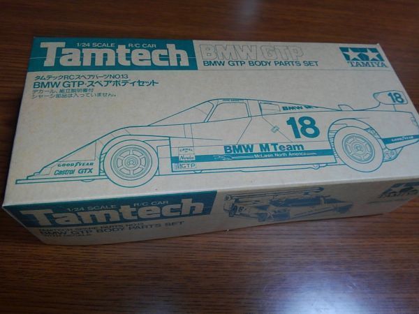 小鹿 タミヤ タムテック 1/24 BMW GTP スペアボディセット s-l1200.jpg