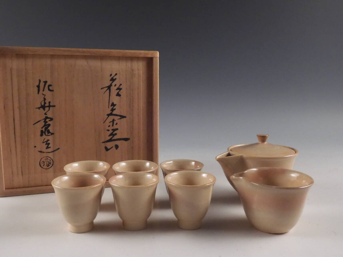 Yahoo!オークション -「坂田泥華」(茶道具) (萩)の落札相場 Yahoo!オークション -「坂田泥華」(茶道具) (萩)の落札相場