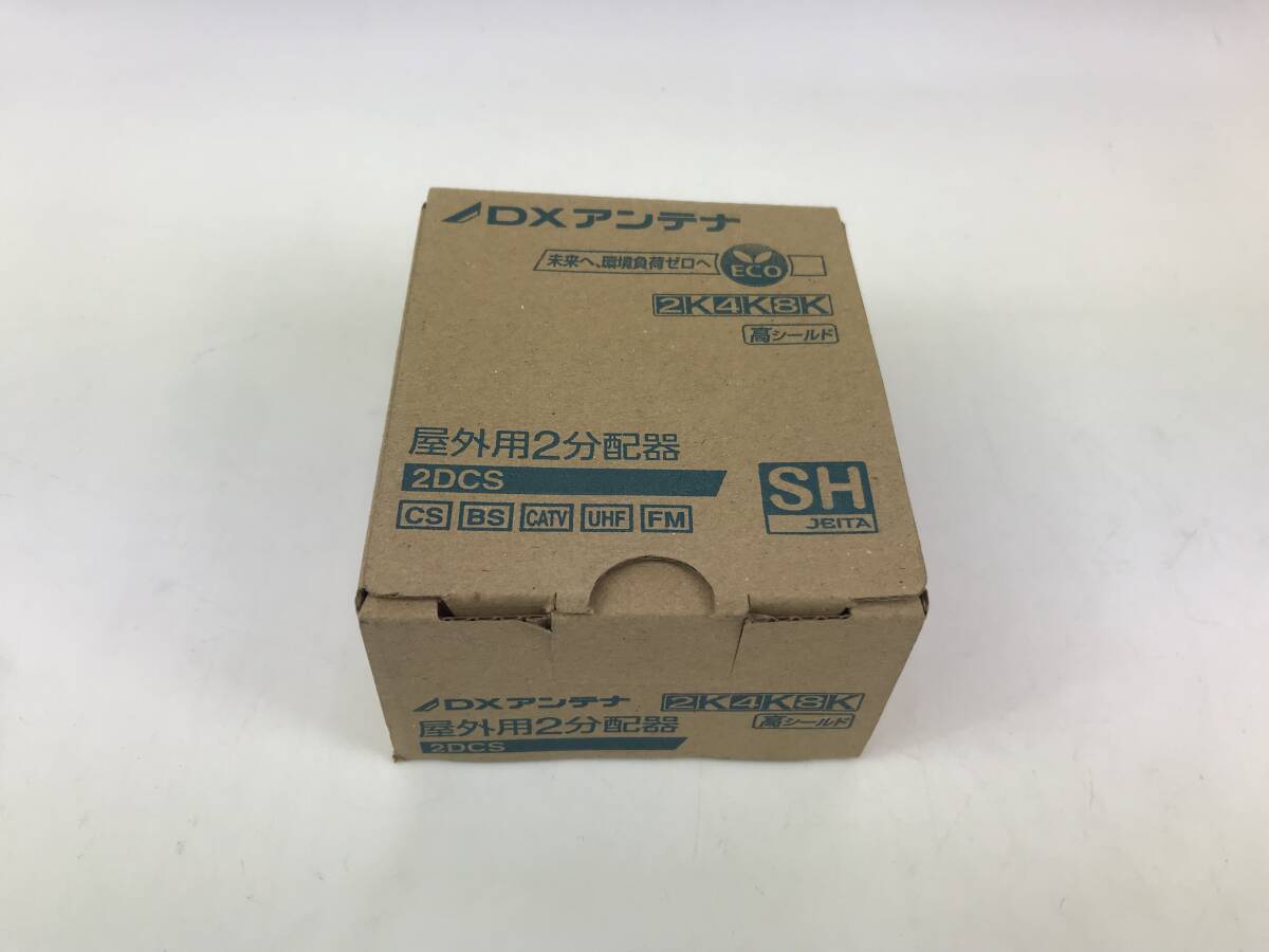 2025年最新】Yahoo!オークション -アンテナ 混合器 分配器の中古 2025年最新】Yahoo!オークション -アンテナ 混合器 分配器の中古