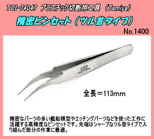2025年最新】Yahoo!オークション -工具セット(ホビーラジコン)の