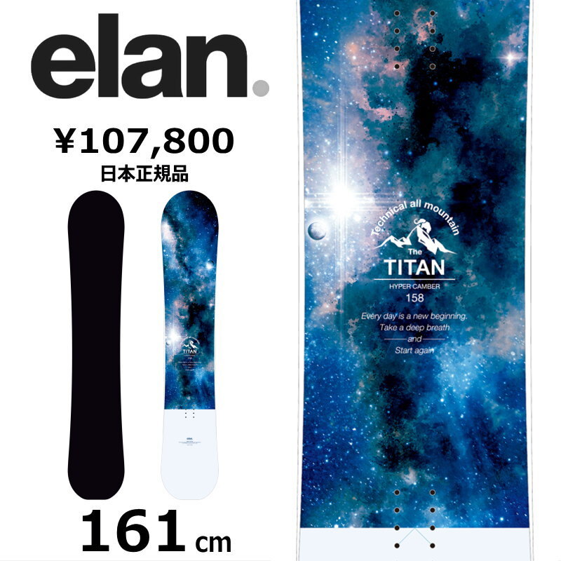 2025年最新】Yahoo!オークション -elan スノーボードの中古品 2025年最新】Yahoo!オークション -elan スノーボードの中古品