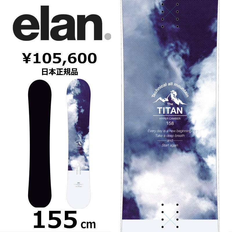2025年最新】Yahoo!オークション -elan(ボード)の中古品・新品 2025年最新】Yahoo!オークション -elan(ボード)の中古品・新品