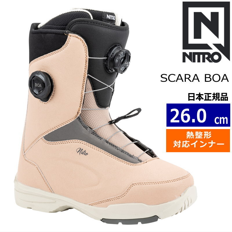 24-25 NITRO SCARA BOA カラー:TERRACOTTA 26cm ナイトロ スカラ レディース スノーボードブーツ 日本正規品