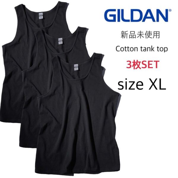 【ギルダン】新品未使用 ウルトラコットン 無地 タンクトップ 黒 ブラック 3枚セット XLサイズ GILDAN 2200