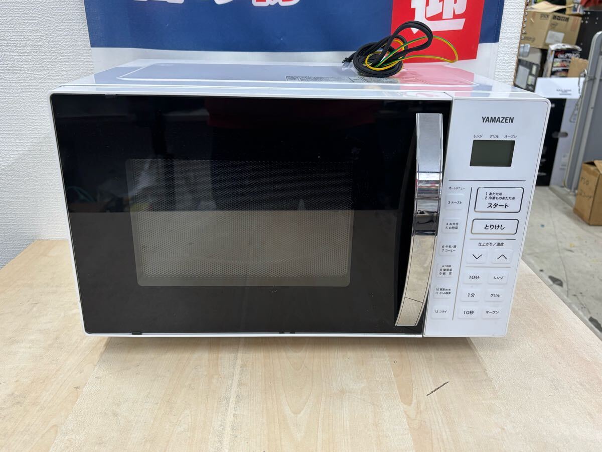 Yahoo!オークション -「yrc」(電子レンジ) (キッチン、食卓)の Yahoo!オークション -「yrc」(電子レンジ) (キッチン、食卓)の