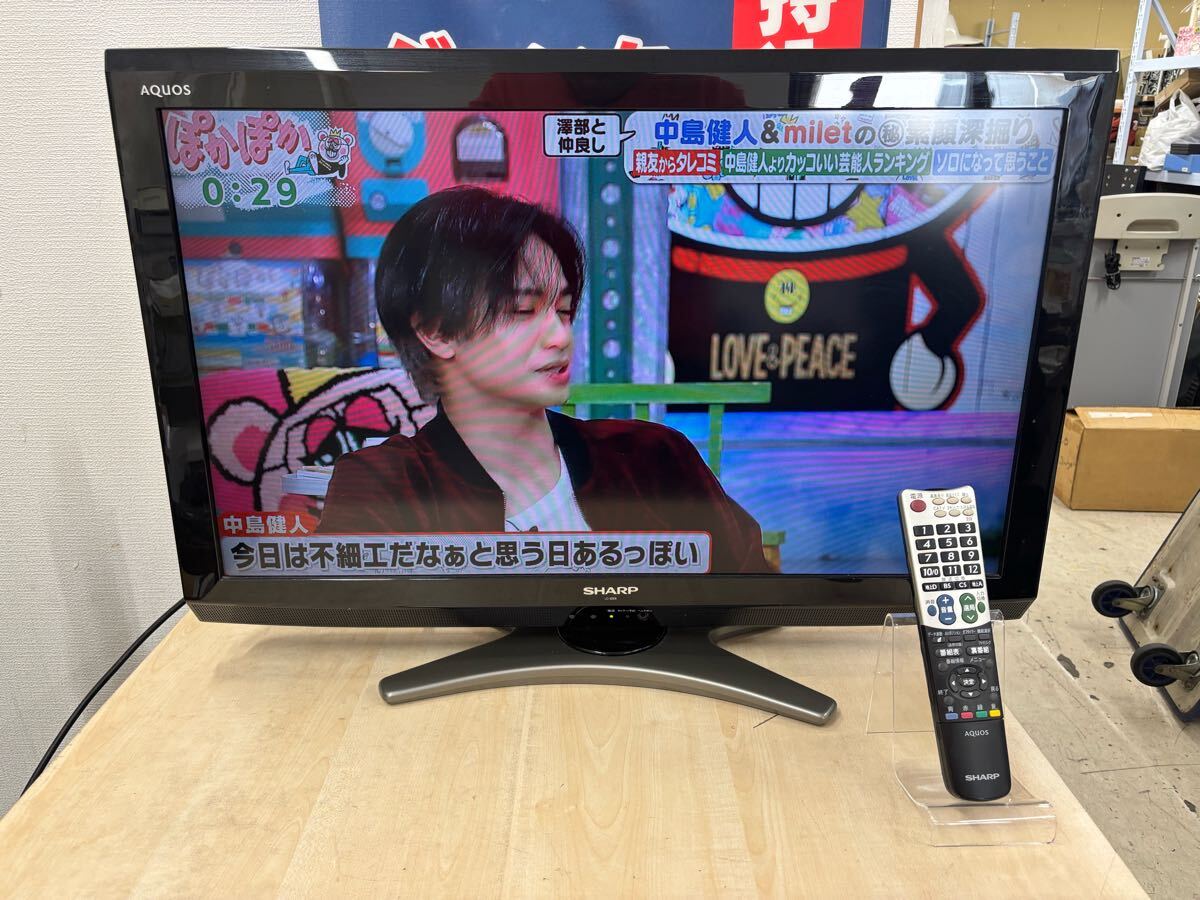 Yahoo!オークション -「lc-32e8」の落札相場・落札価格 Yahoo!オークション -「lc-32e8」の落札相場・落札価格