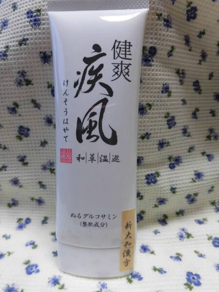 未開封!健爽疾風 (けんそうはやて) 塗るグルコサミン1個80g 約1ヶ月分