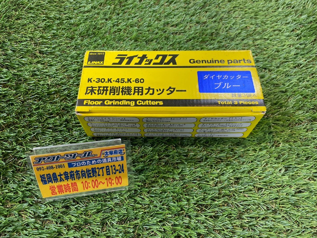 Yahoo!オークション -「ライナックス」(消耗品) (研削、研磨機 Yahoo!オークション -「ライナックス」(消耗品) (研削、研磨機