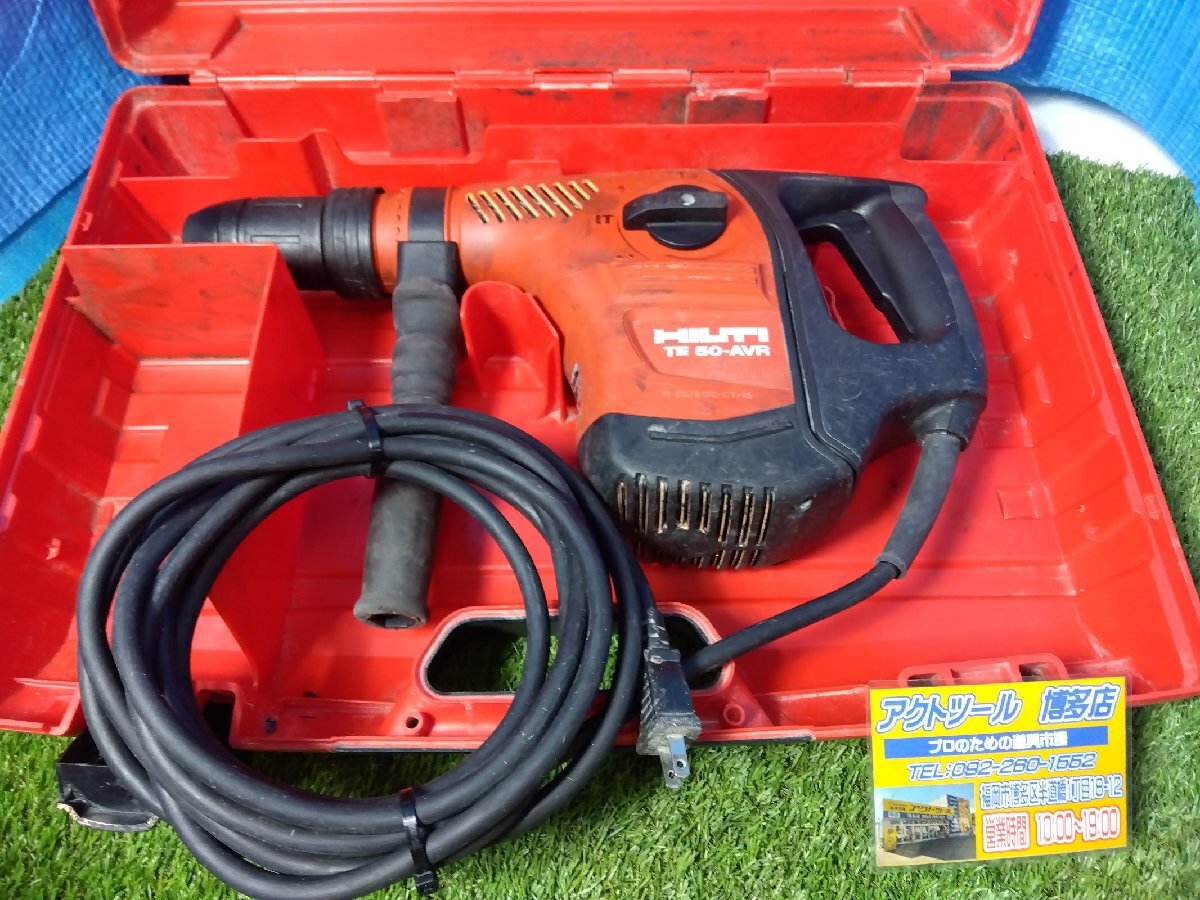 Yahoo!オークション -「hilti te50」の落札相場・落札価格 Yahoo!オークション -「hilti te50」の落札相場・落札価格