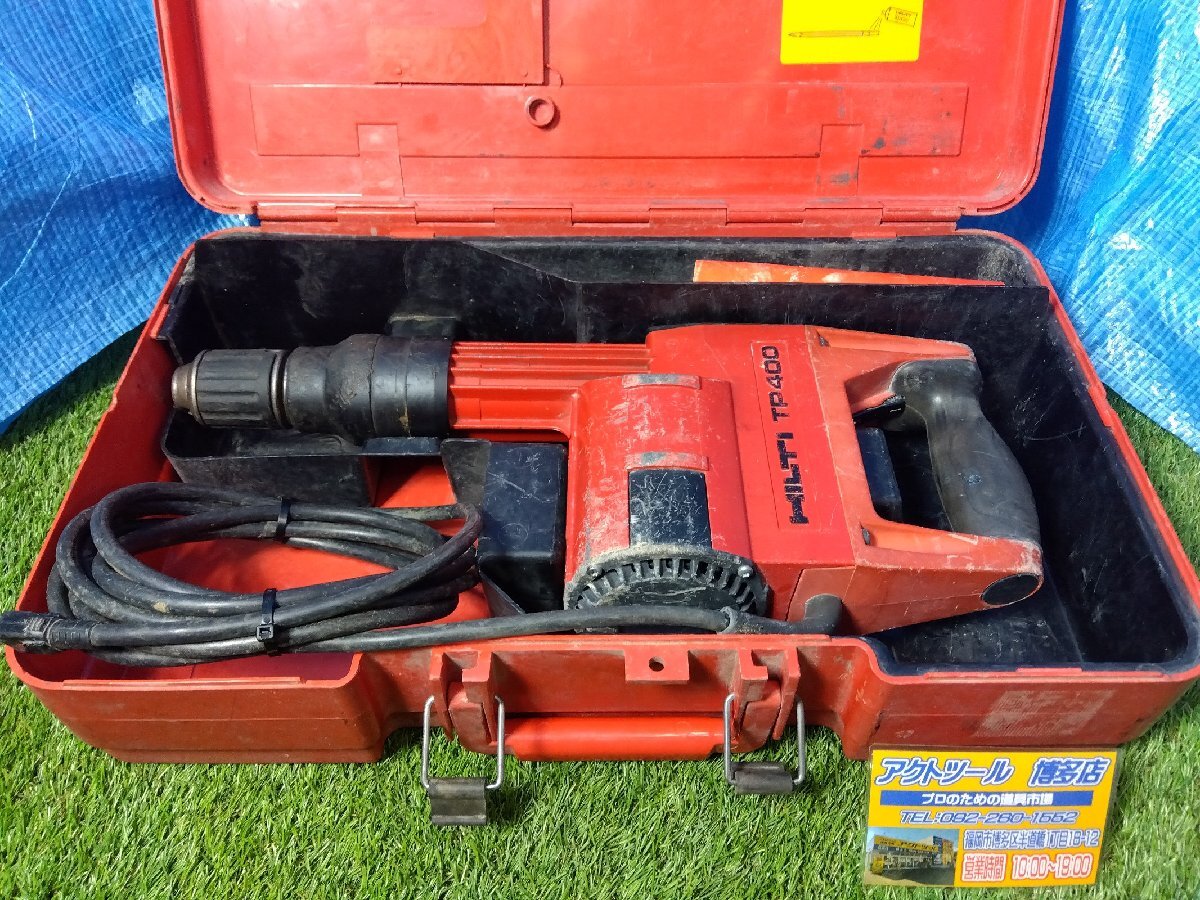 2025年最新】Yahoo!オークション -hilti tp400の中古品・新品 2025年最新】Yahoo!オークション -hilti tp400の中古品・新品