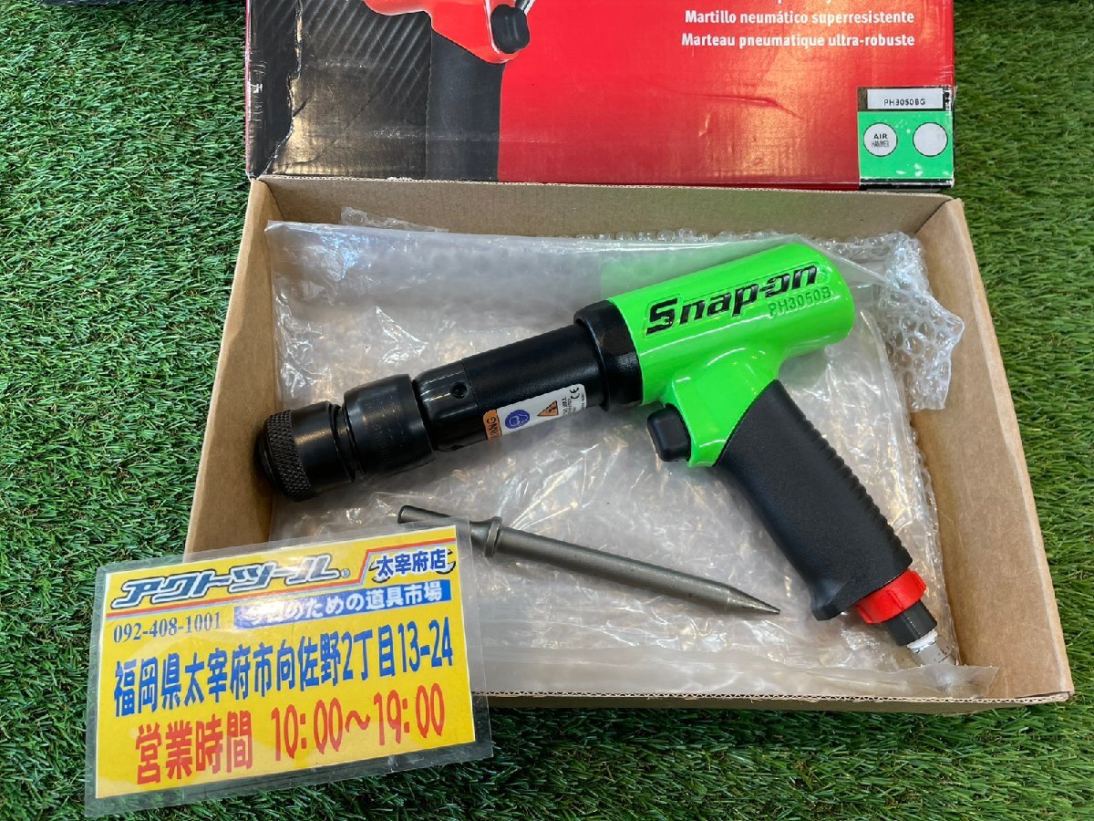 Yahoo!オークション -「snap-on スナップオン」(エアーハンマー Yahoo!オークション -「snap-on スナップオン」(エアーハンマー