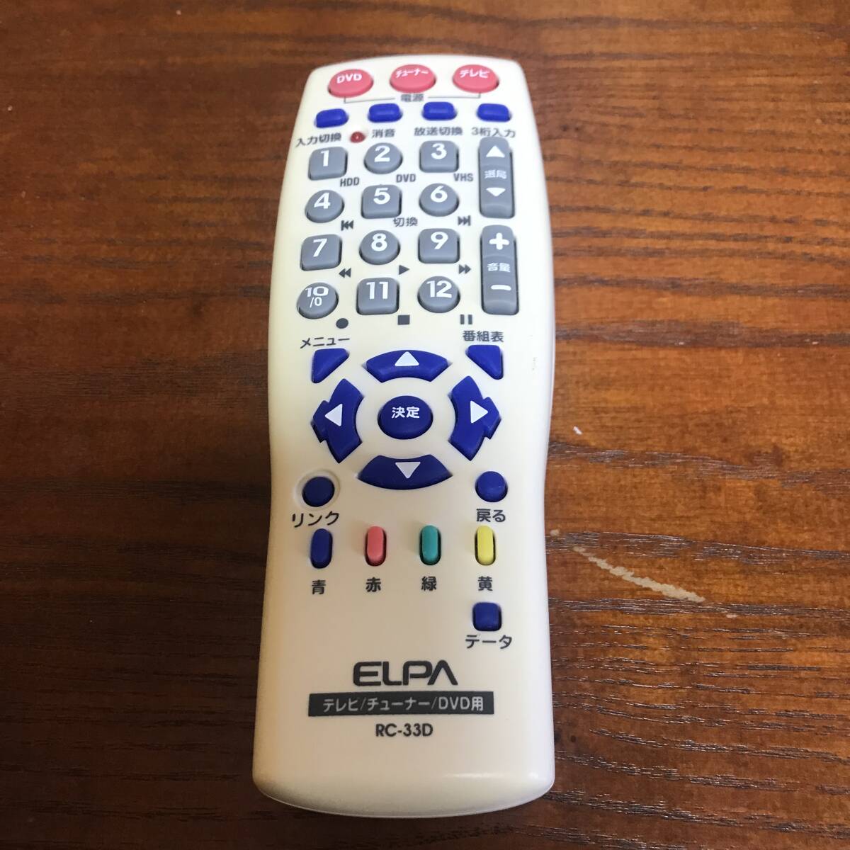 2025年最新】Yahoo!オークション -液晶テレビジャンク品(テレビ 2025年最新】Yahoo!オークション -液晶テレビジャンク品(テレビ