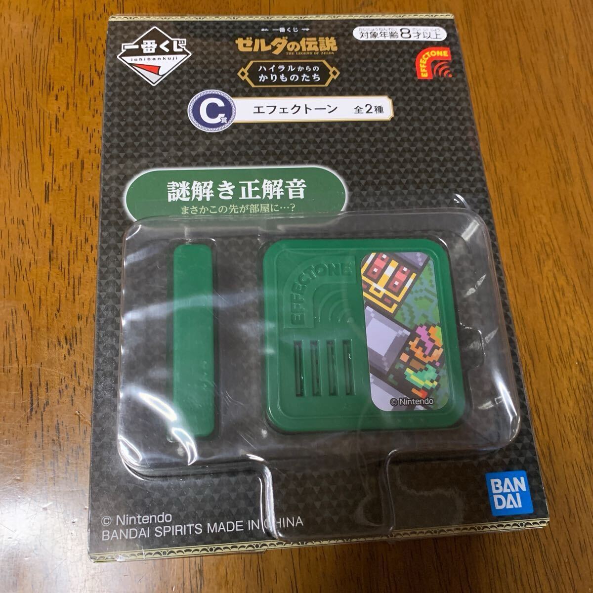 Yahoo!オークション -「ゼルダの伝説 一番くじ エフェクトーン Yahoo!オークション -「ゼルダの伝説 一番くじ エフェクトーン