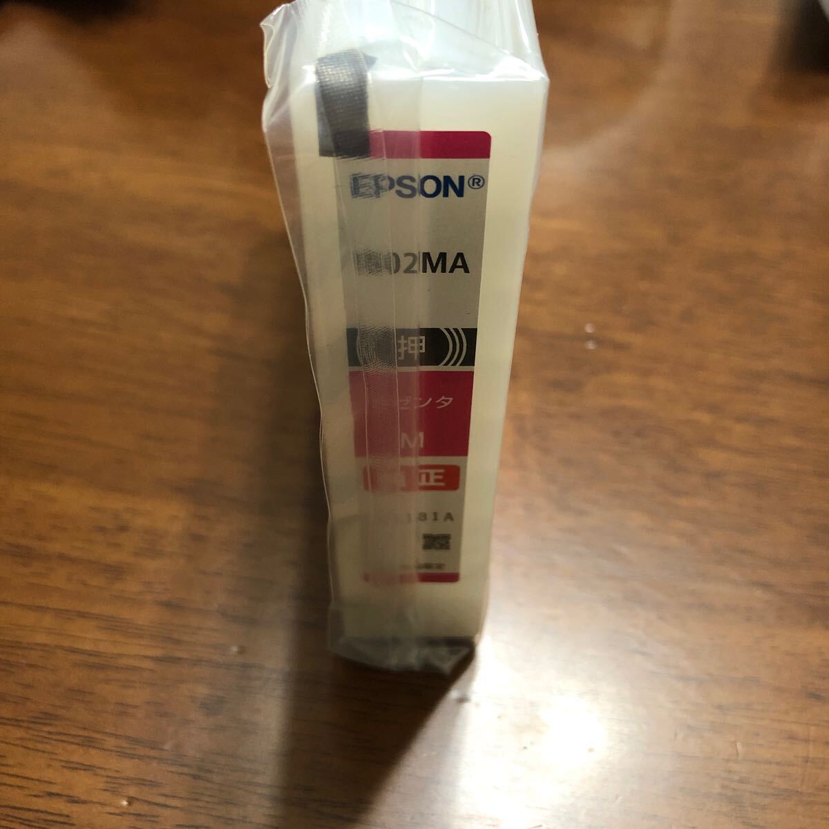 新品 エプソン EPSON 期限1年以上 純正インクカートリッジ IB02MB 8,000ページ【送料無料】