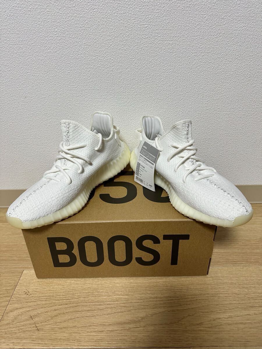 2025年最新】Yahoo!オークション -yeezy boost 350 v2 ホワイト 2025年最新】Yahoo!オークション -yeezy boost 350 v2 ホワイト