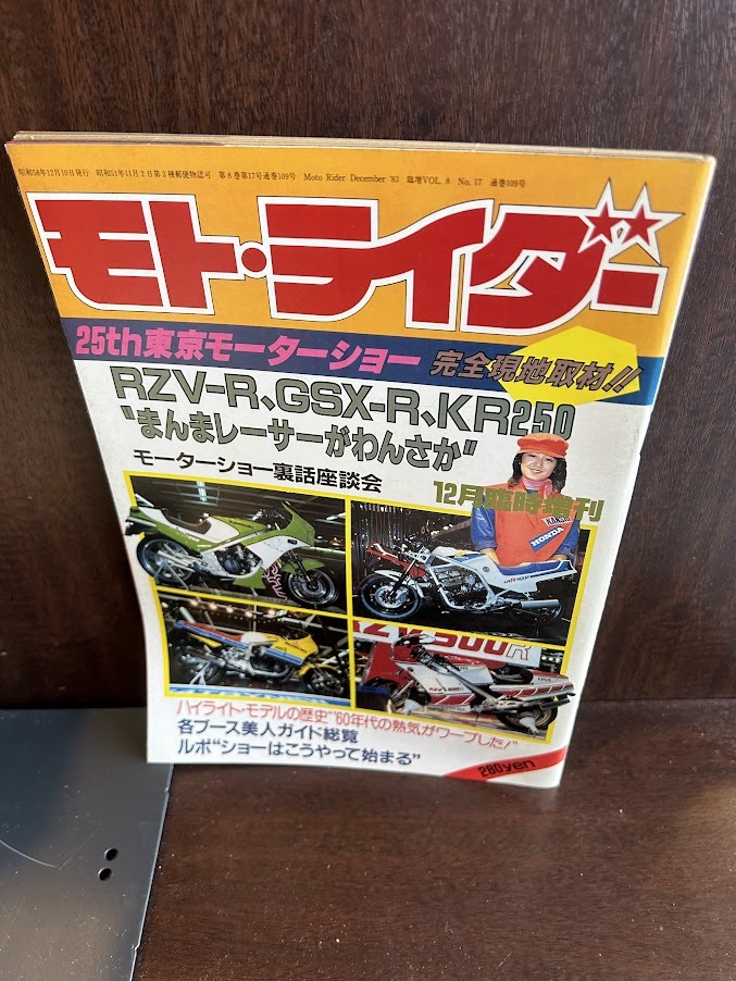 2025年最新】Yahoo!オークション -モーターショー 12(雑誌)の 2025年最新】Yahoo!オークション -モーターショー 12(雑誌)の