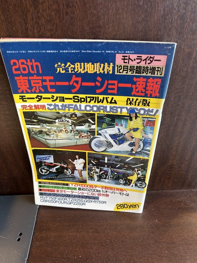 2025年最新】Yahoo!オークション -モーターショー 12(雑誌)の 2025年最新】Yahoo!オークション -モーターショー 12(雑誌)の